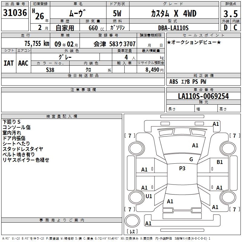 DAIHATSU MOVE