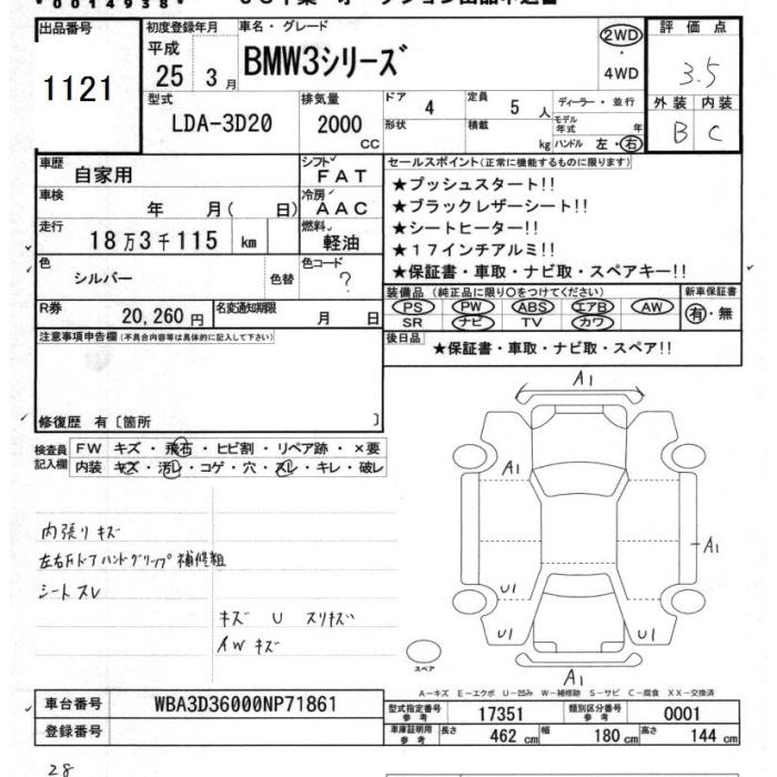BMW 3-SERIES