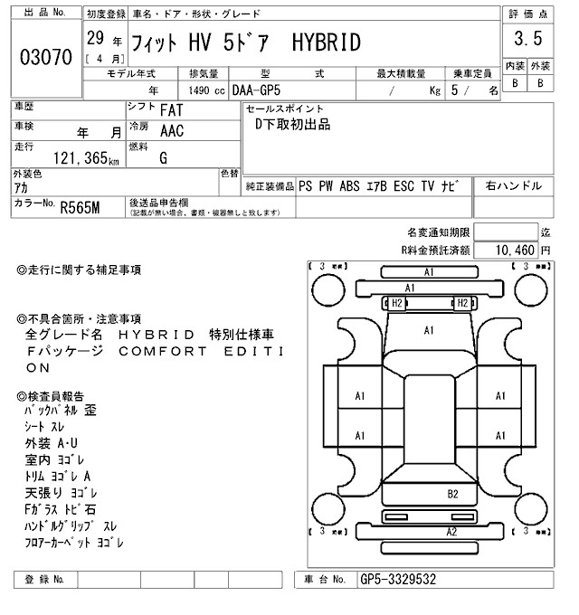 HONDA FIT