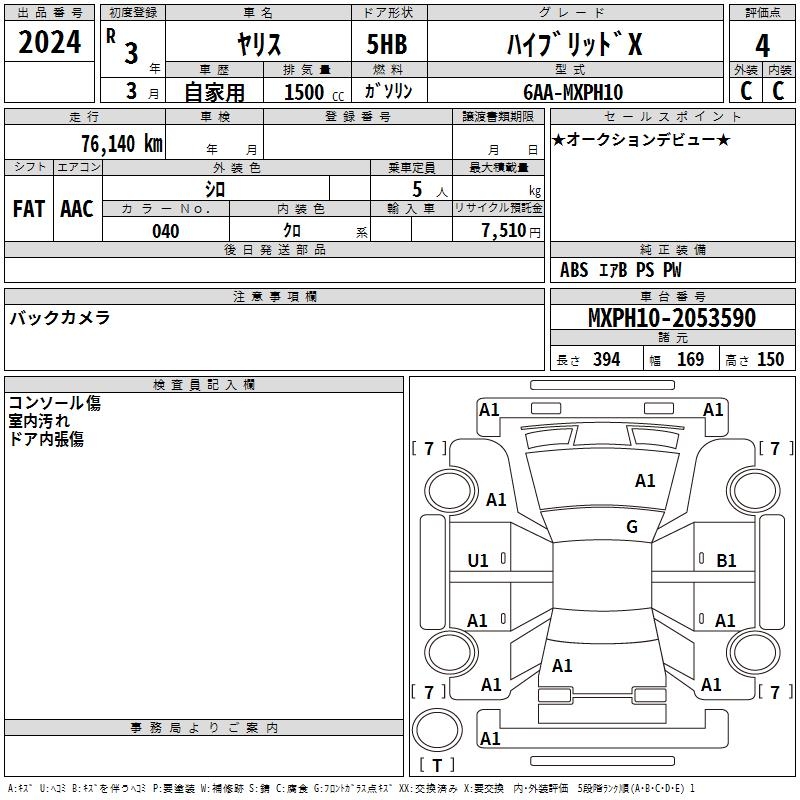 TOYOTA YARIS