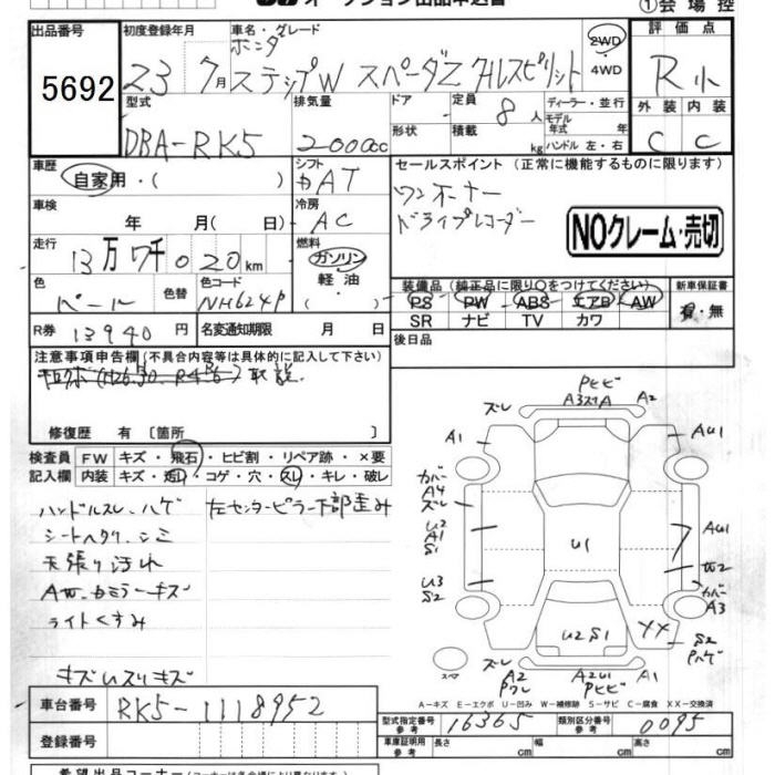 HONDA STEPWGN