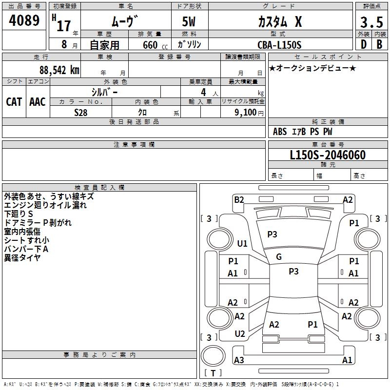 DAIHATSU MOVE
