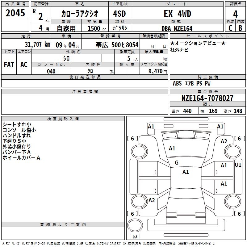 TOYOTA COROLLA AXIO