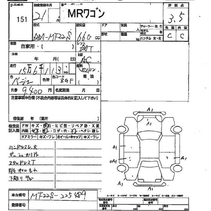 SUZUKI MR WAGON