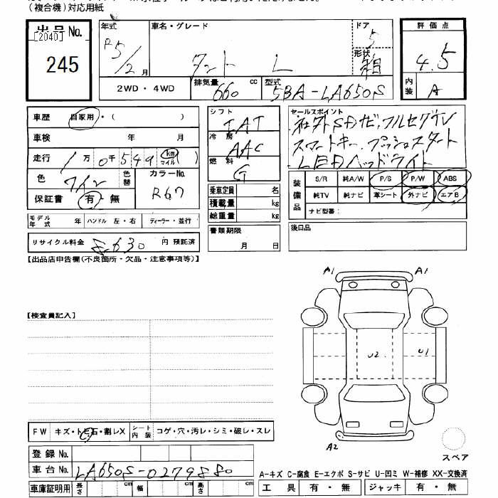 DAIHATSU TANTO