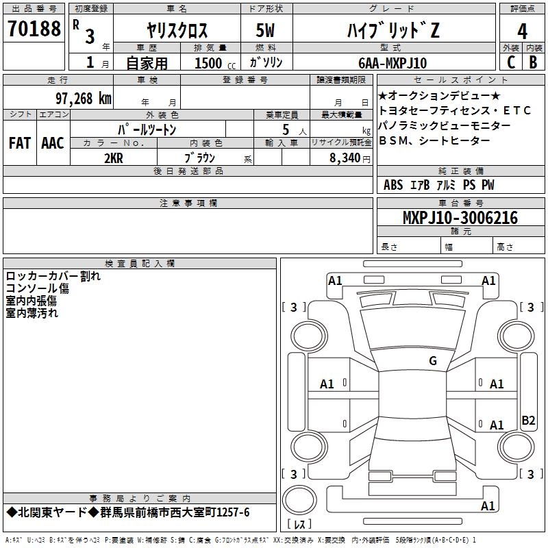 TOYOTA YARIS CROSS
