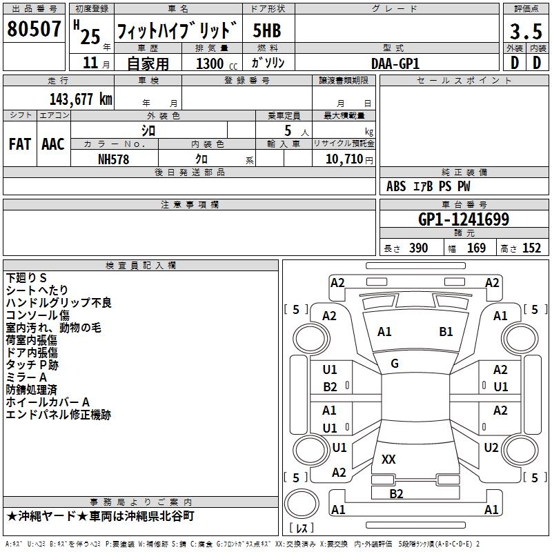 HONDA FIT