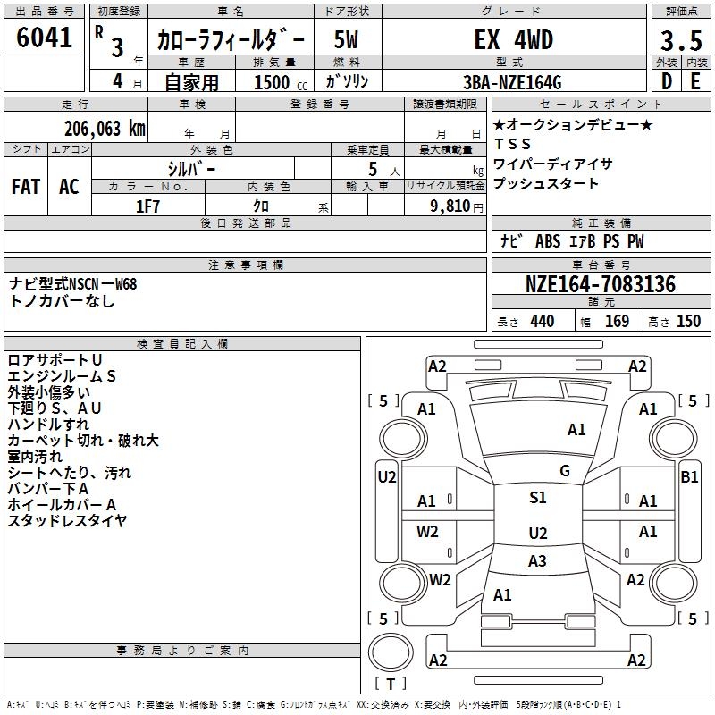 TOYOTA COROLLA FIELDER