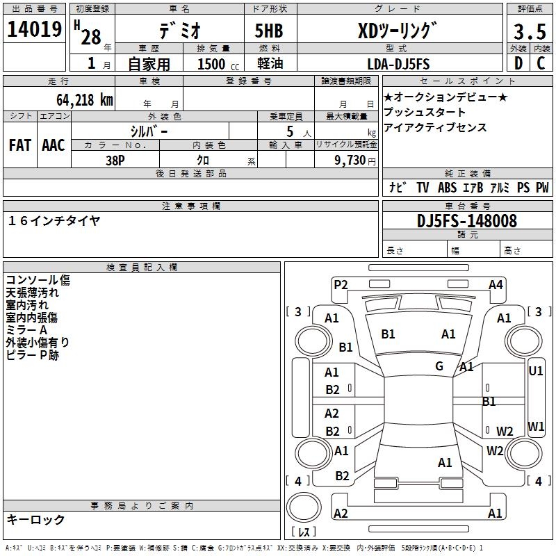 MAZDA DEMIO