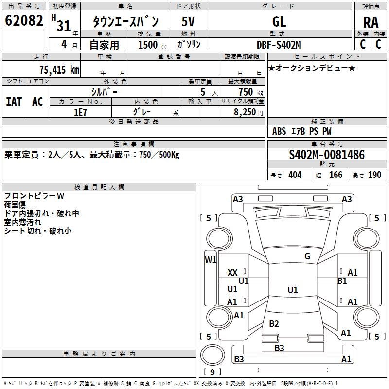 TOYOTA LITE ACE