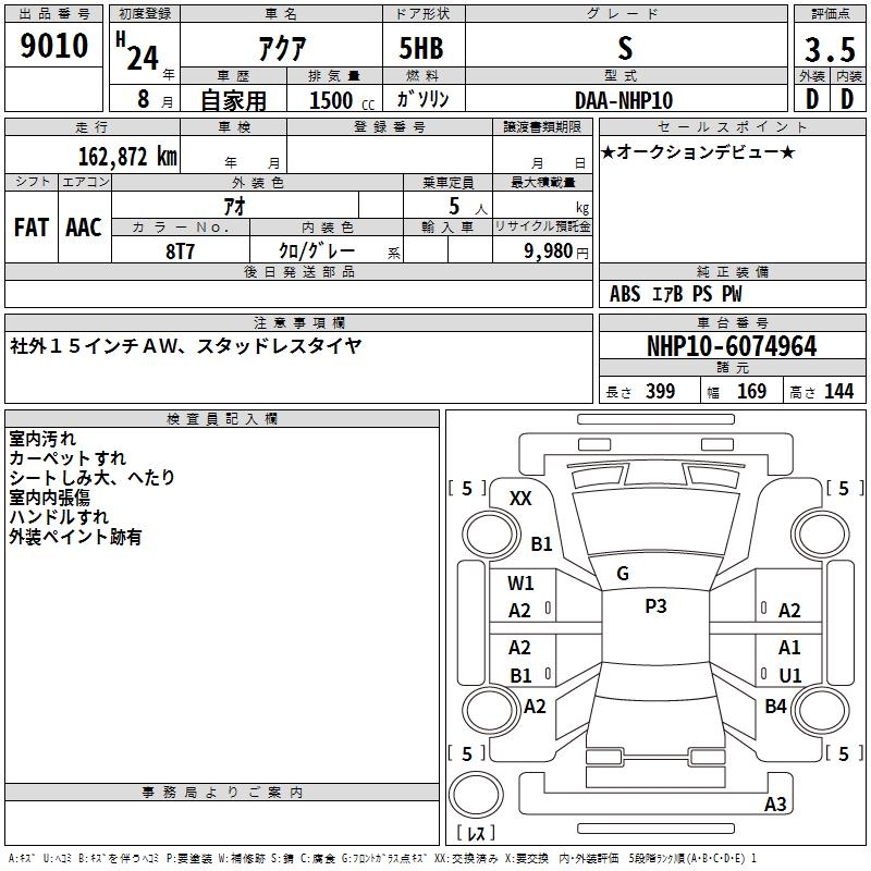 TOYOTA AQUA
