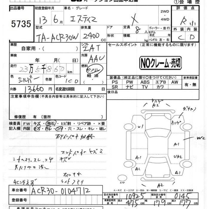 TOYOTA ESTIMA