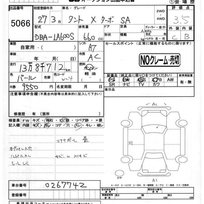 DAIHATSU TANTO