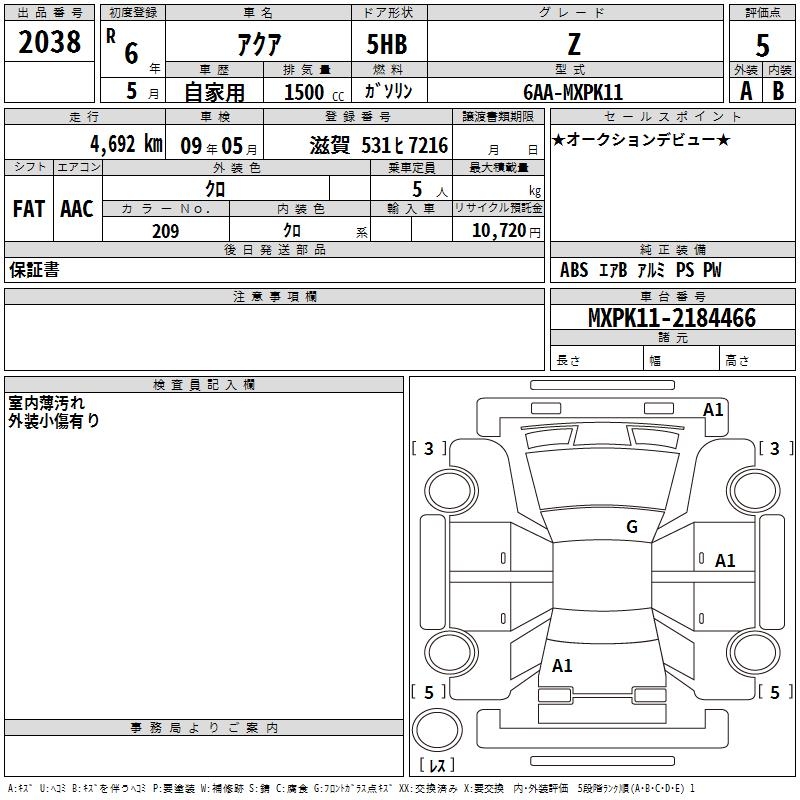 TOYOTA AQUA
