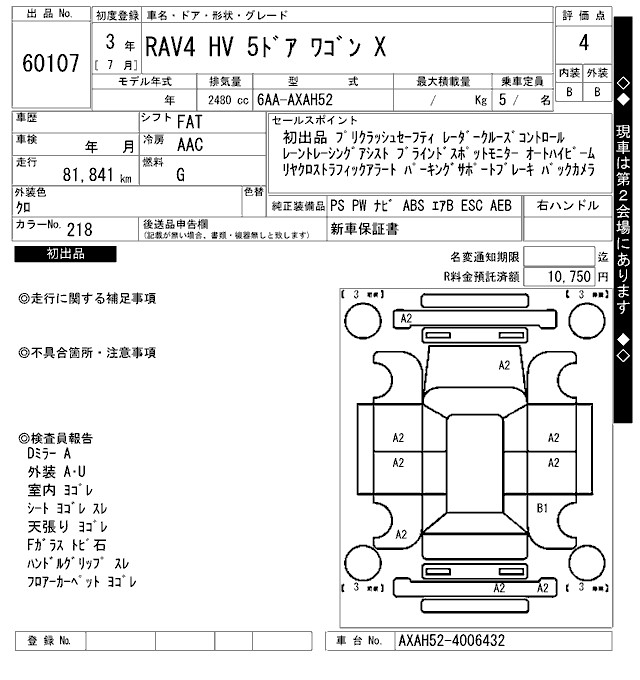 TOYOTA RAV4
