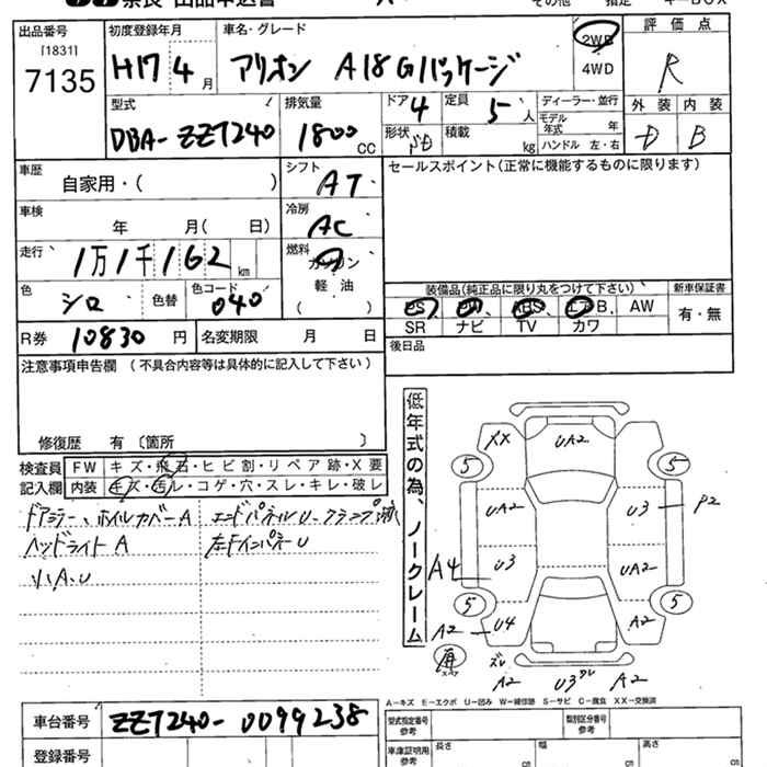 TOYOTA ALLION