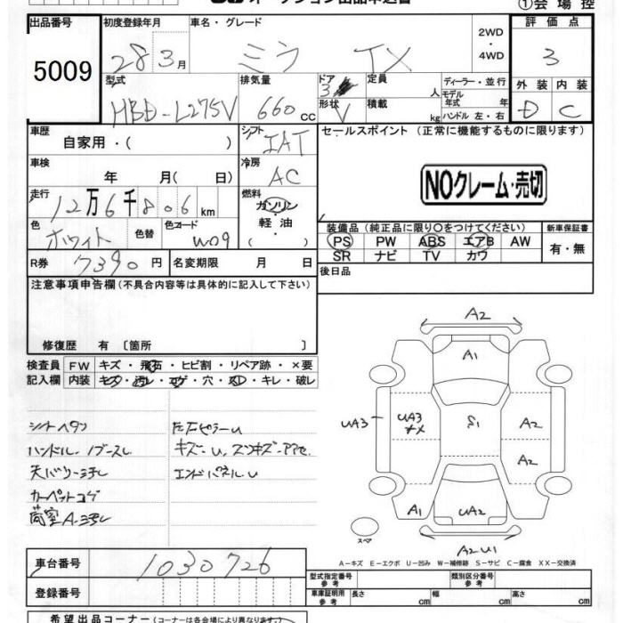 DAIHATSU MIRA