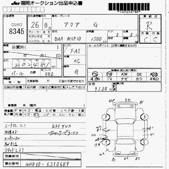 TOYOTA AQUA