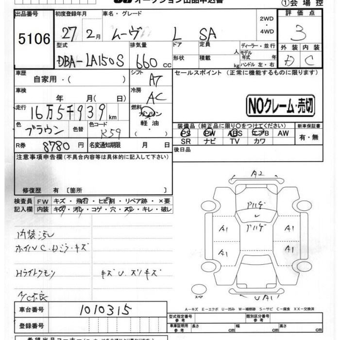DAIHATSU MOVE