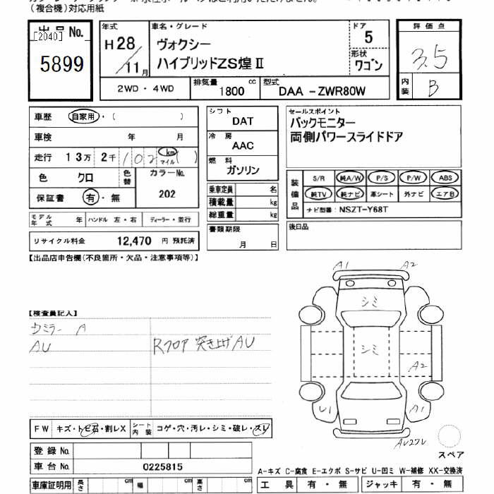 TOYOTA VOXY