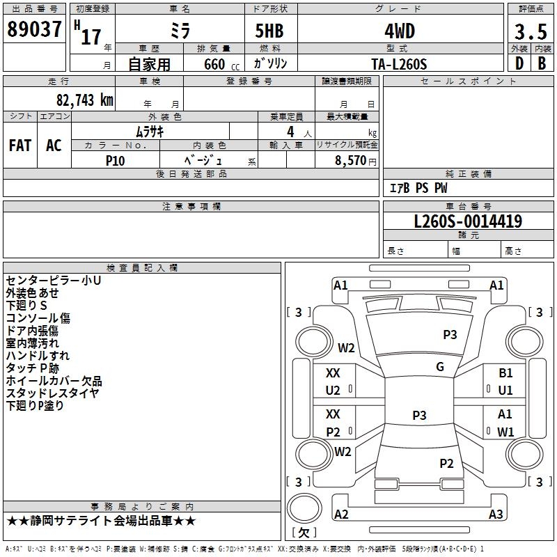 DAIHATSU MIRA