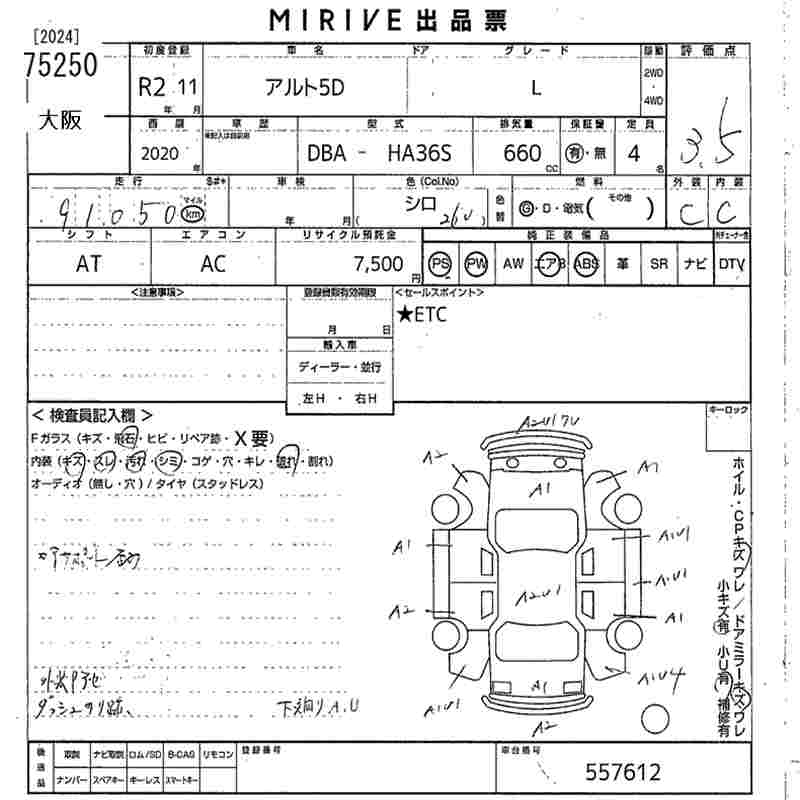 SUZUKI ALTO
