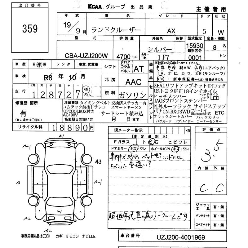 TOYOTA LAND CRUISER