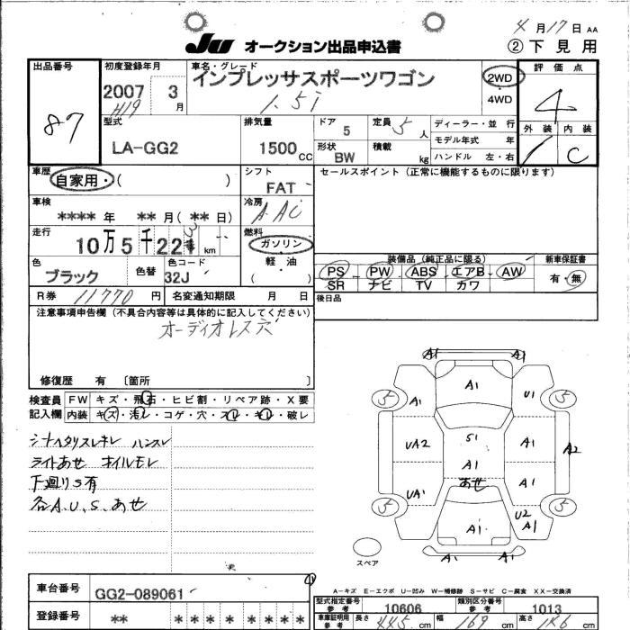 SUBARU IMPREZA