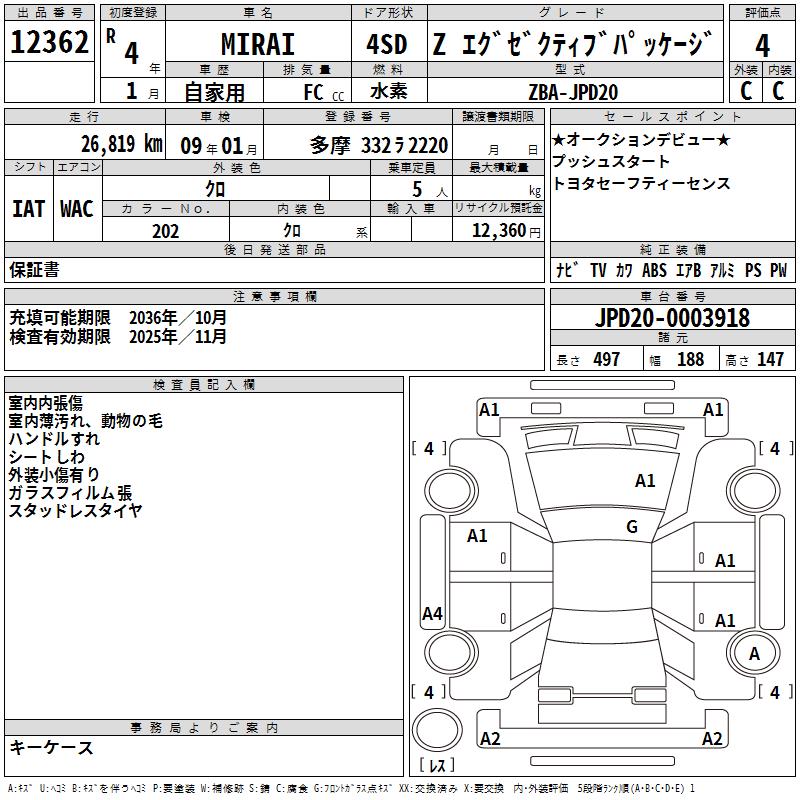 TOYOTA MIRAI