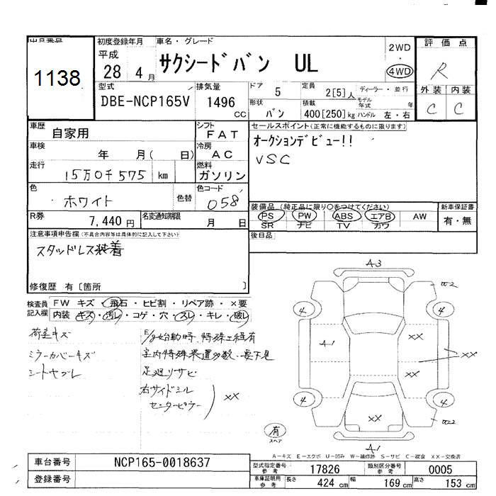 TOYOTA PROBOX