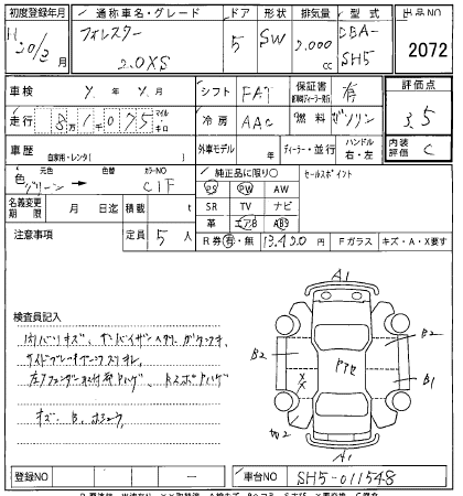 SUBARU FORESTER