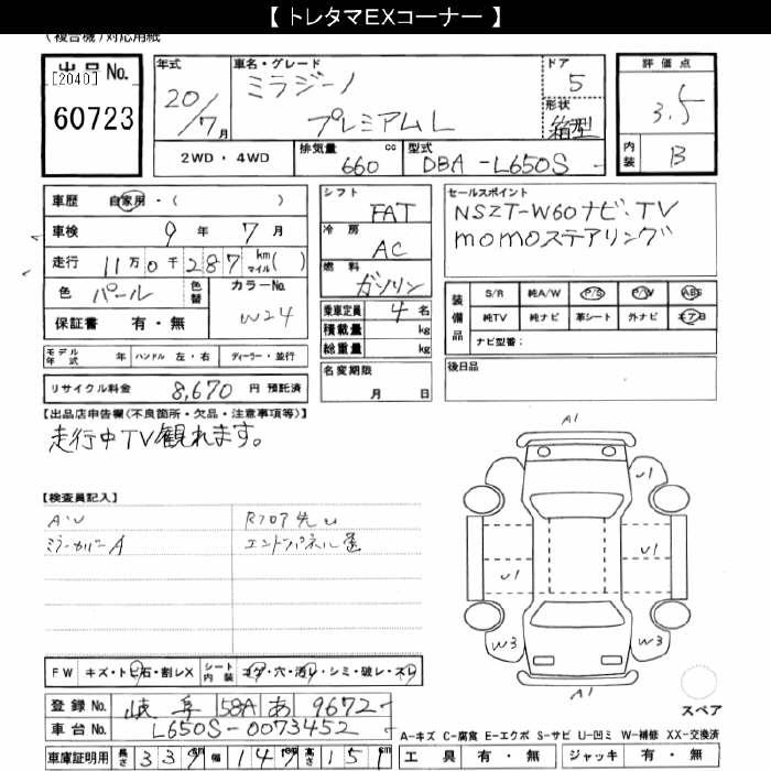 DAIHATSU MIRA GINO