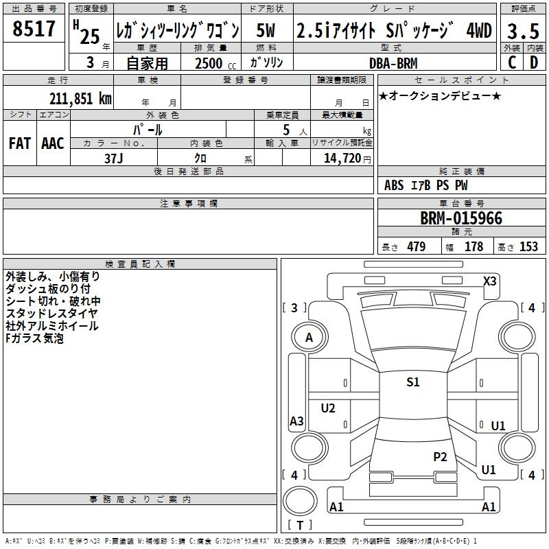 SUBARU LEGACY