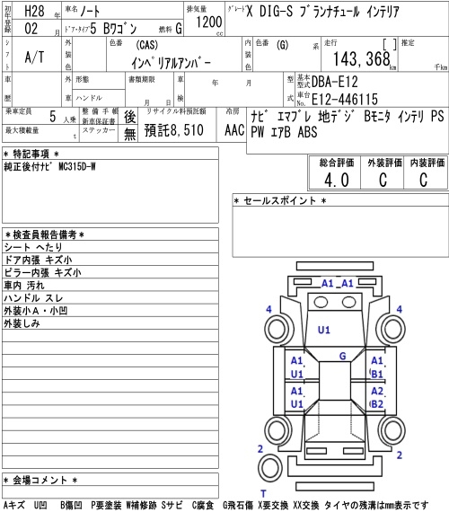 NISSAN NOTE