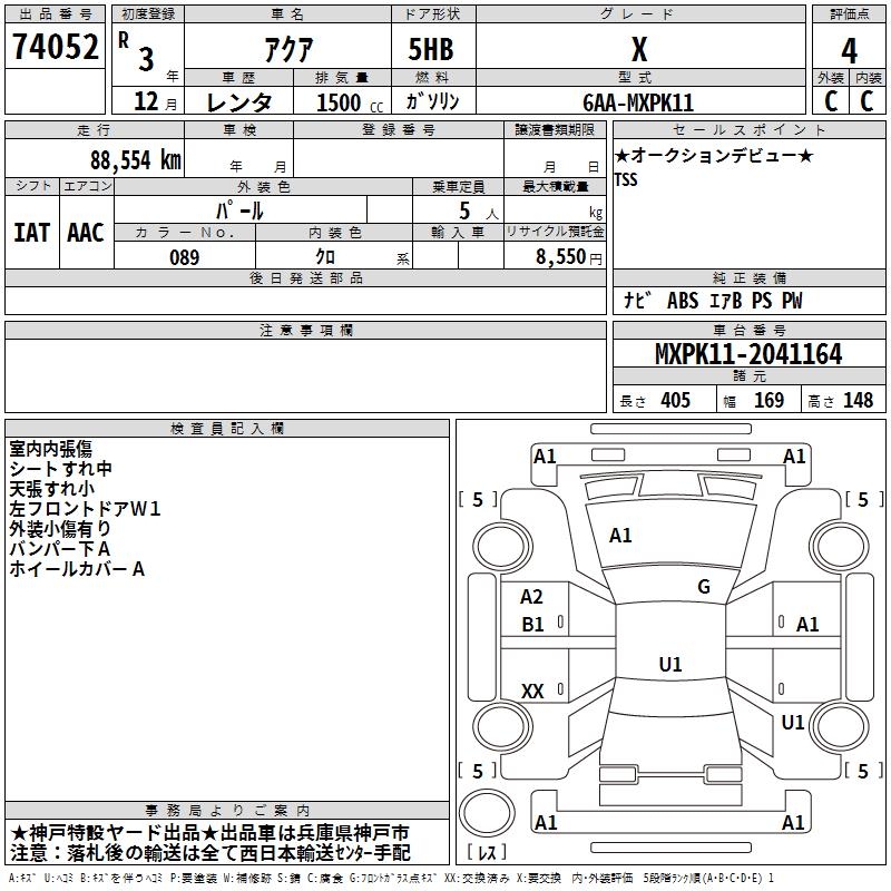 TOYOTA AQUA