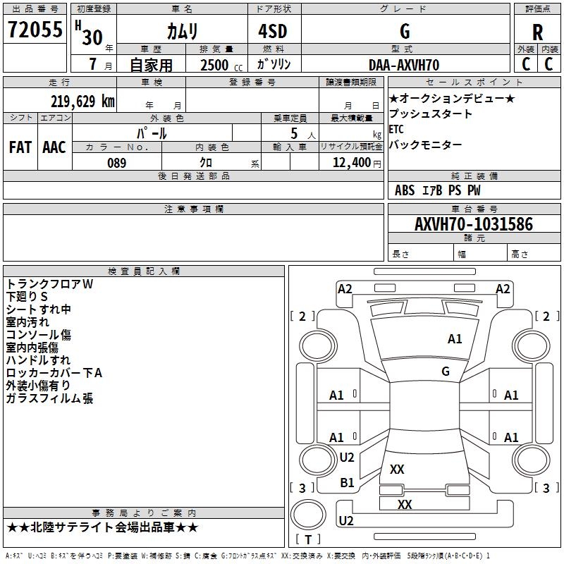 TOYOTA CAMRY