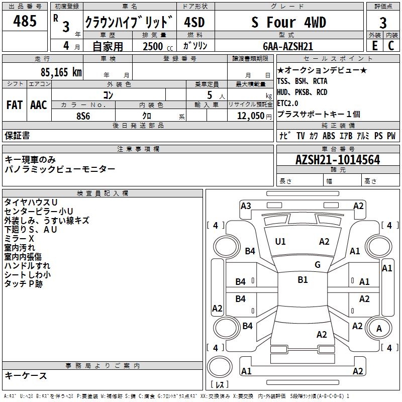 TOYOTA CROWN