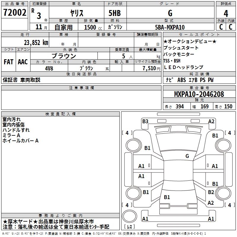 TOYOTA YARIS