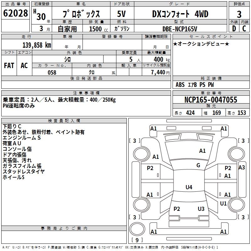 TOYOTA PROBOX