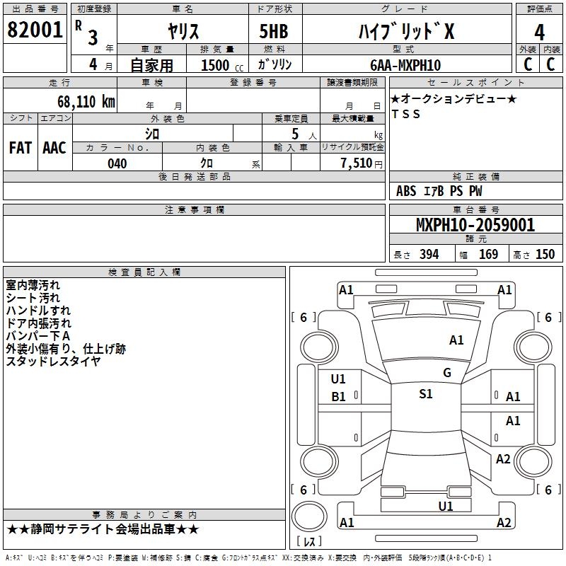TOYOTA YARIS