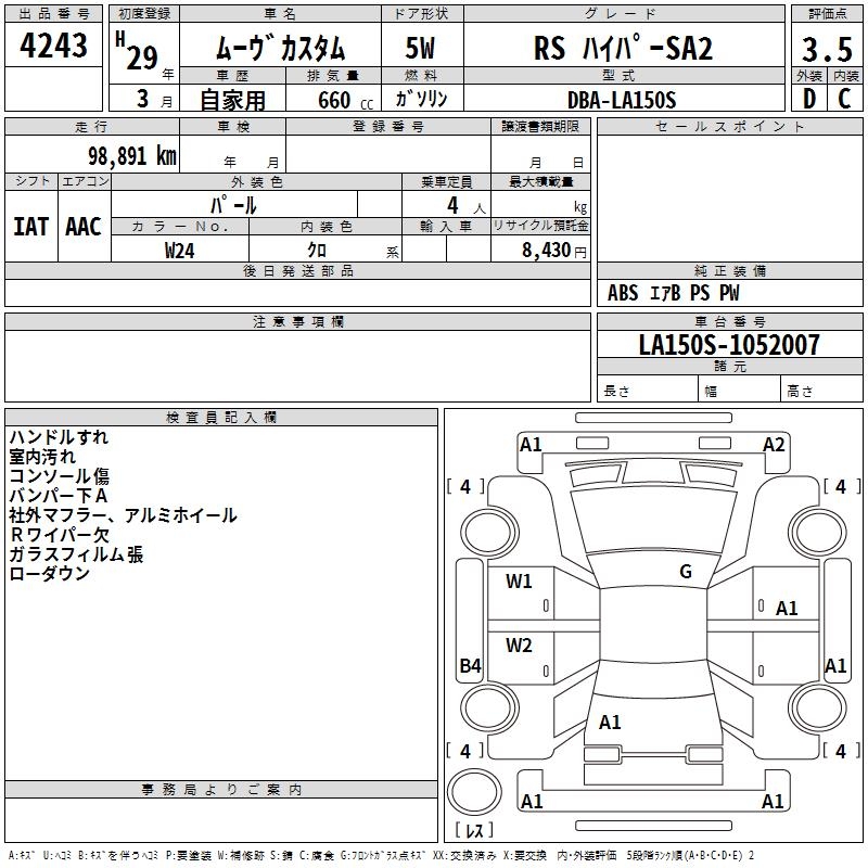 DAIHATSU MOVE