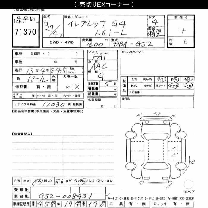 SUBARU IMPREZA