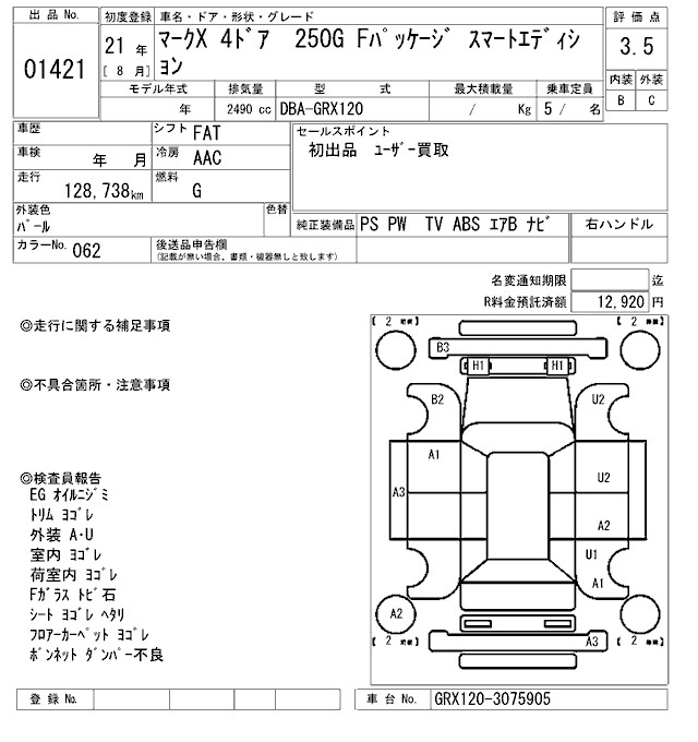 TOYOTA MARK X