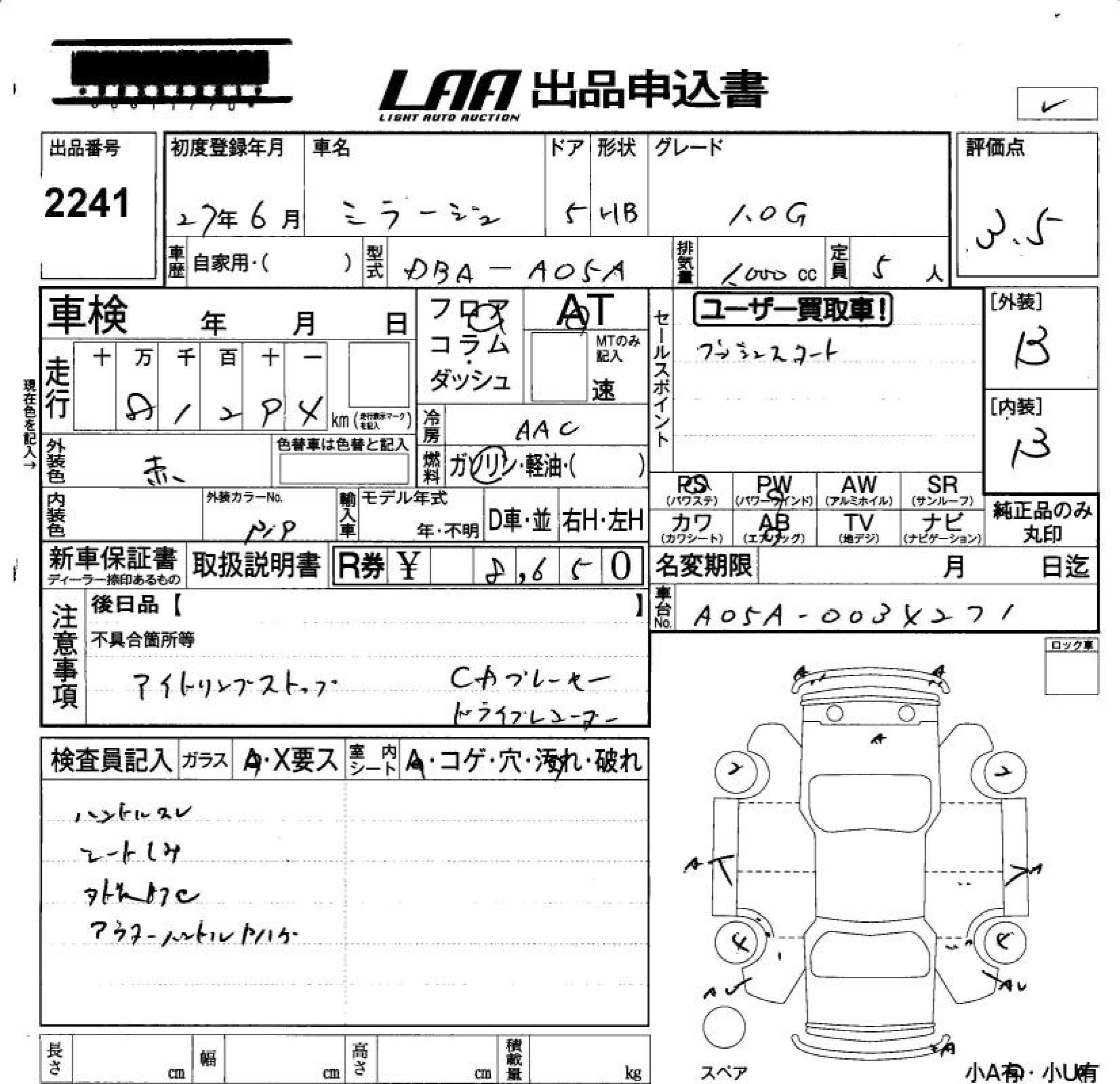 MITSUBISHI MIRAGE