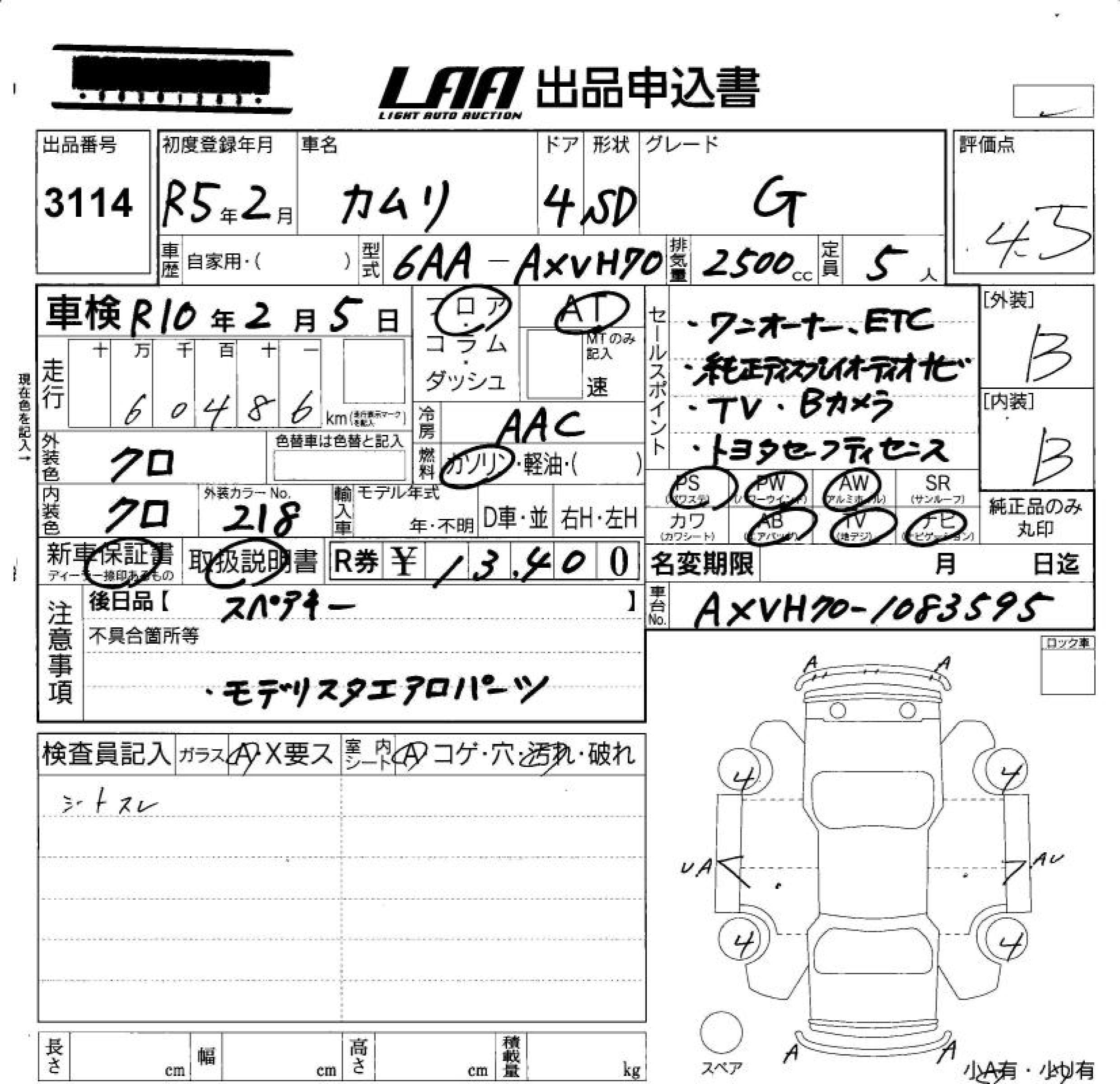 TOYOTA CAMRY