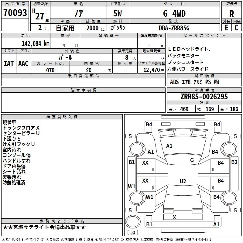 TOYOTA NOAH