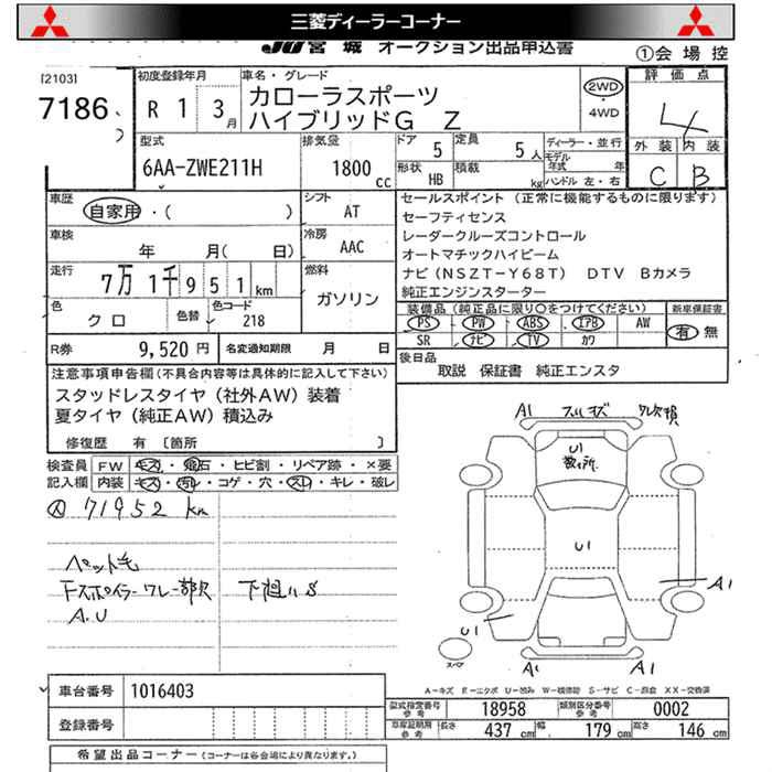 TOYOTA COROLLA
