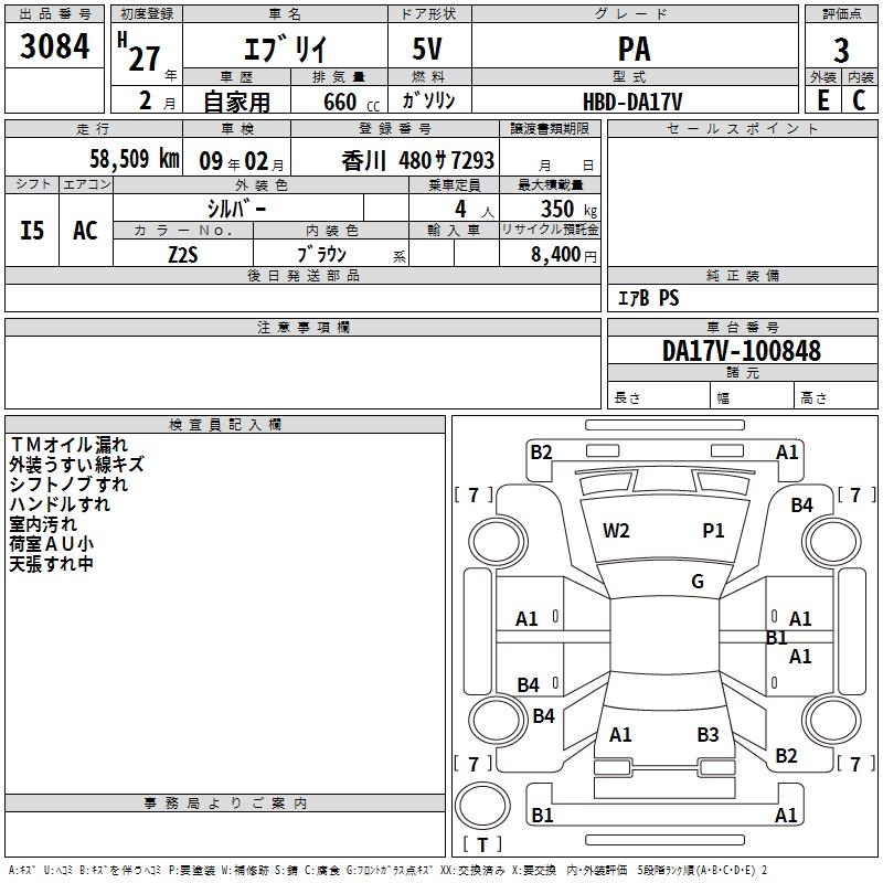 SUZUKI EVERY