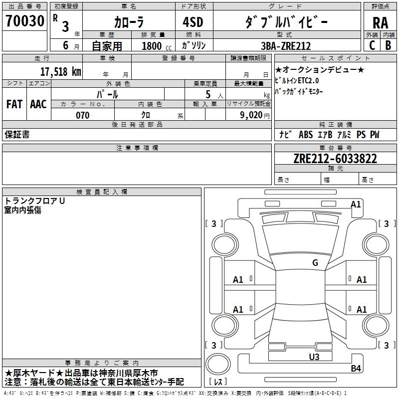 TOYOTA COROLLA