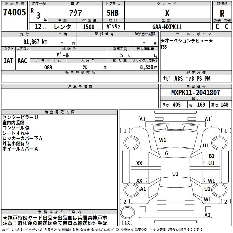 TOYOTA AQUA